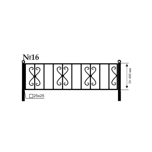 Ограда № 16