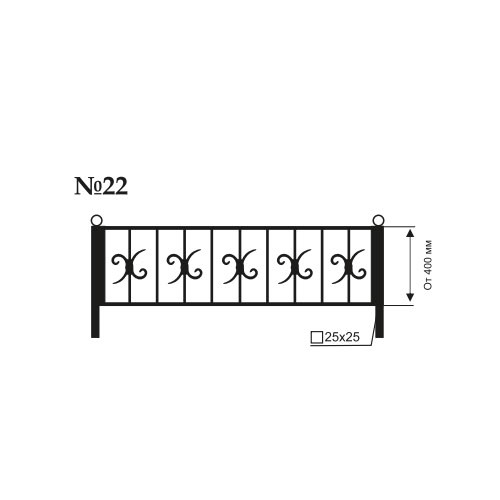 Ограда № 22