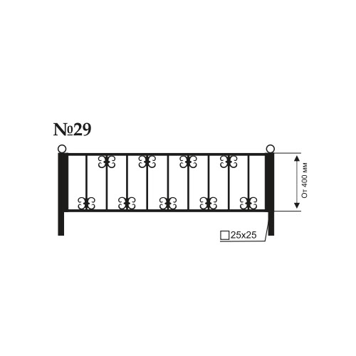 Ограда № 29