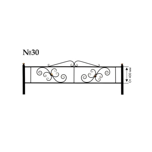 Ограда № 30
