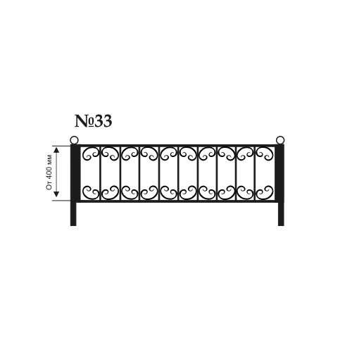 Ограда № 33