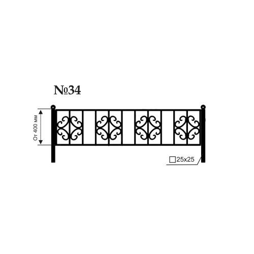 Ограда № 34