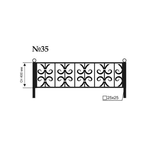 Ограда № 35