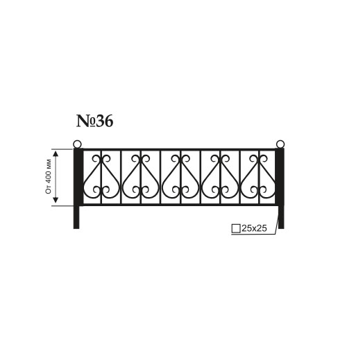Ограда № 36