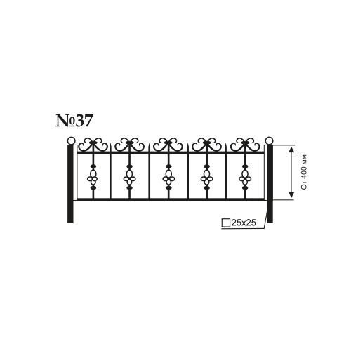 Ограда № 37