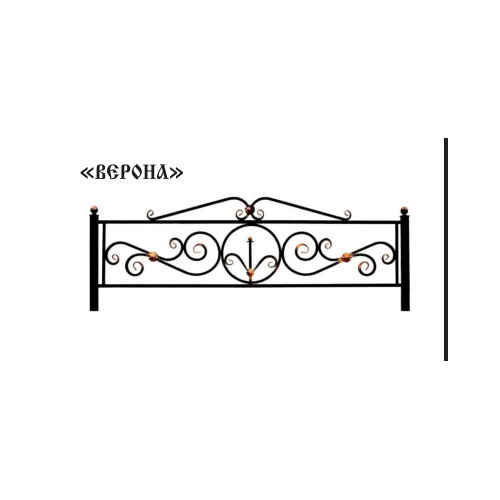 Ограда Верона